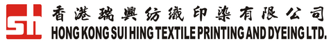 香港瑞興紡織印染有限公司 Sui Hing Textile Printing and Dyeing Ltd.